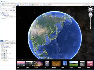 空から見るアポロ関連施設 資料 アポロ マニアックス