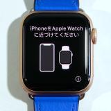 Apple Watchの初期設定:iPhoneとのペアリング | iPod/iPad/iPhoneのすべて