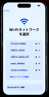 ipad セットアップ 販売 wifi