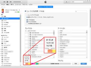 ビデオをitunesに登録する 動画の整理のしかた Ipod Ipad Iphoneのすべて