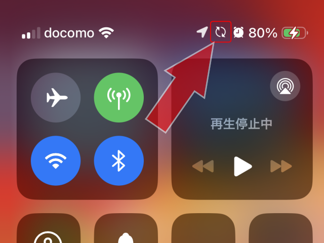 Iphoneをパソコン Itunesに接続する方法 Ipod Ipad Iphoneのすべて