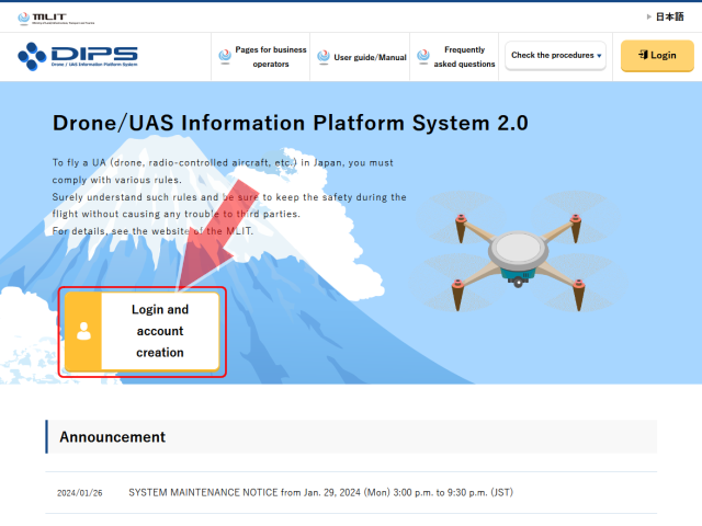 How to use DIPS-REG (drone registration system): How to get ID | Drone flight rule | How to Fly Hobby | All about iPod/iPad/iPhone
