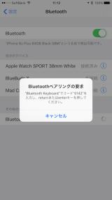 Bluetooth無線キーボードの使い方 Ipod Ipad Iphoneのすべて