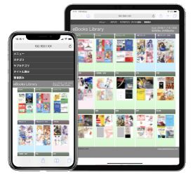 Ebookshelf Generator 電子書籍の本棚 蔵書管理 自炊本をブラウズして閲覧 フリーソフト 電子書籍 自炊本 小説 コミックを読む方法 Ipod Ipad Iphoneのすべて