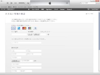 Itunes App Storeへのサインインの方法 Ipod Ipad Iphoneのすべて