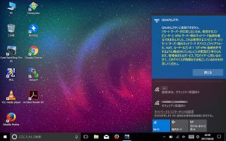 Vpn L2tp Ipsec の設定方法 Windows10の場合 Qnap Nasでvpnサーバーを設定する方法 Qnap Nasの使い方 Ipod Ipad Iphoneでnasを使う Ipod Ipad Iphoneのすべて