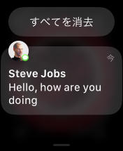 Watchos7 Apple Watchでメッセージを使う Ipod Ipad Iphoneのすべて