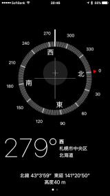 コンパス 方位磁石 水平儀 水準計の使い方 Ipod Ipad Iphoneのすべて