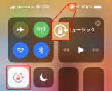 ビデオアプリの使い方 Ipod Ipad Iphoneのすべて