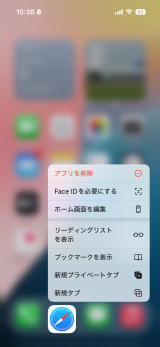 Safariの使い方の基本 | Safariの使い方 | iPod/iPad/iPhoneのすべて