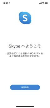 skype account login history