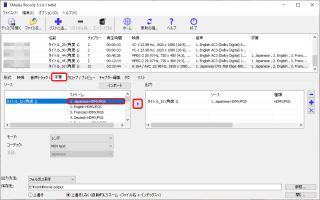 Xmedia Recodeの使い方 ビデオ形式を変換する チャプターを追加する Ipod Ipad Iphoneのすべて