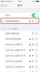 セール bb-mobile 使い方