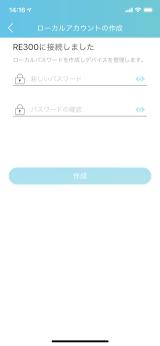 Wi Fi無線lan中継器 エクステンダー の使い方と効果 無線lan Wi Fi の使い方 Ipod Ipad Iphoneのすべて