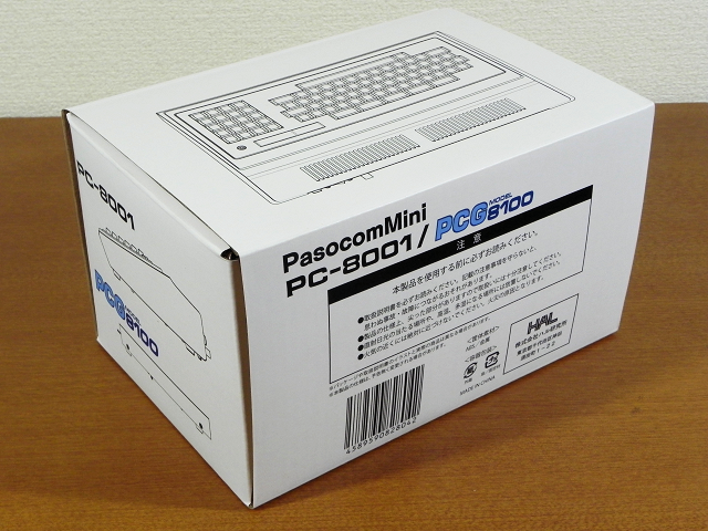 PasocomMini PC-8001 PCGセット 梱包箱 裏側
