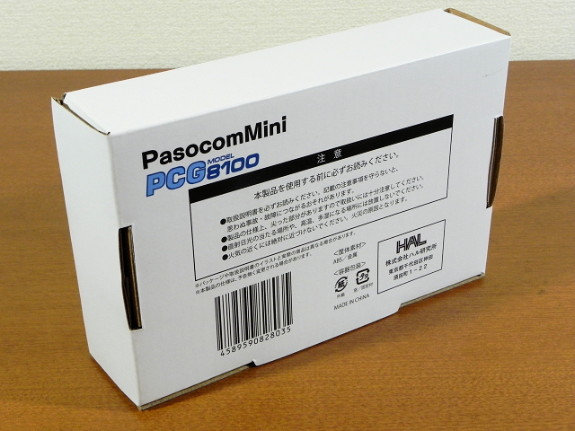 PasocomMini PCG8100の箱の裏側